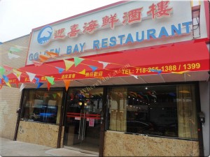 New Chinese Restaurant Golden Bay in Bensonhurst