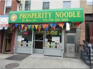 Prosperity Noodle in Sunset Park