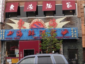 Dong Hai in Sunset Park