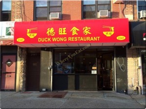 Duck Wong New Chinese Restaurant in Bensonhurst