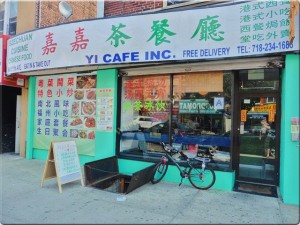 YI Cafe in Dyker Heights