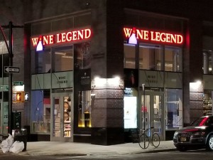 Wine Legend in Downtown Brooklyn