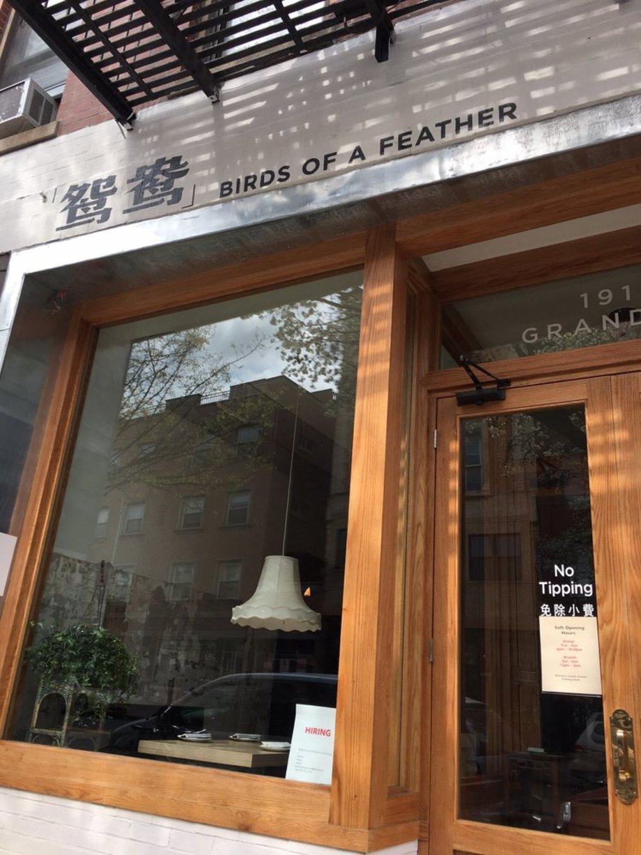 NEW Chinese Restaurant in Williamsburg Birds of a Feather Local