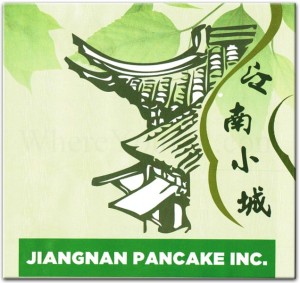 Jiangnan Pancake